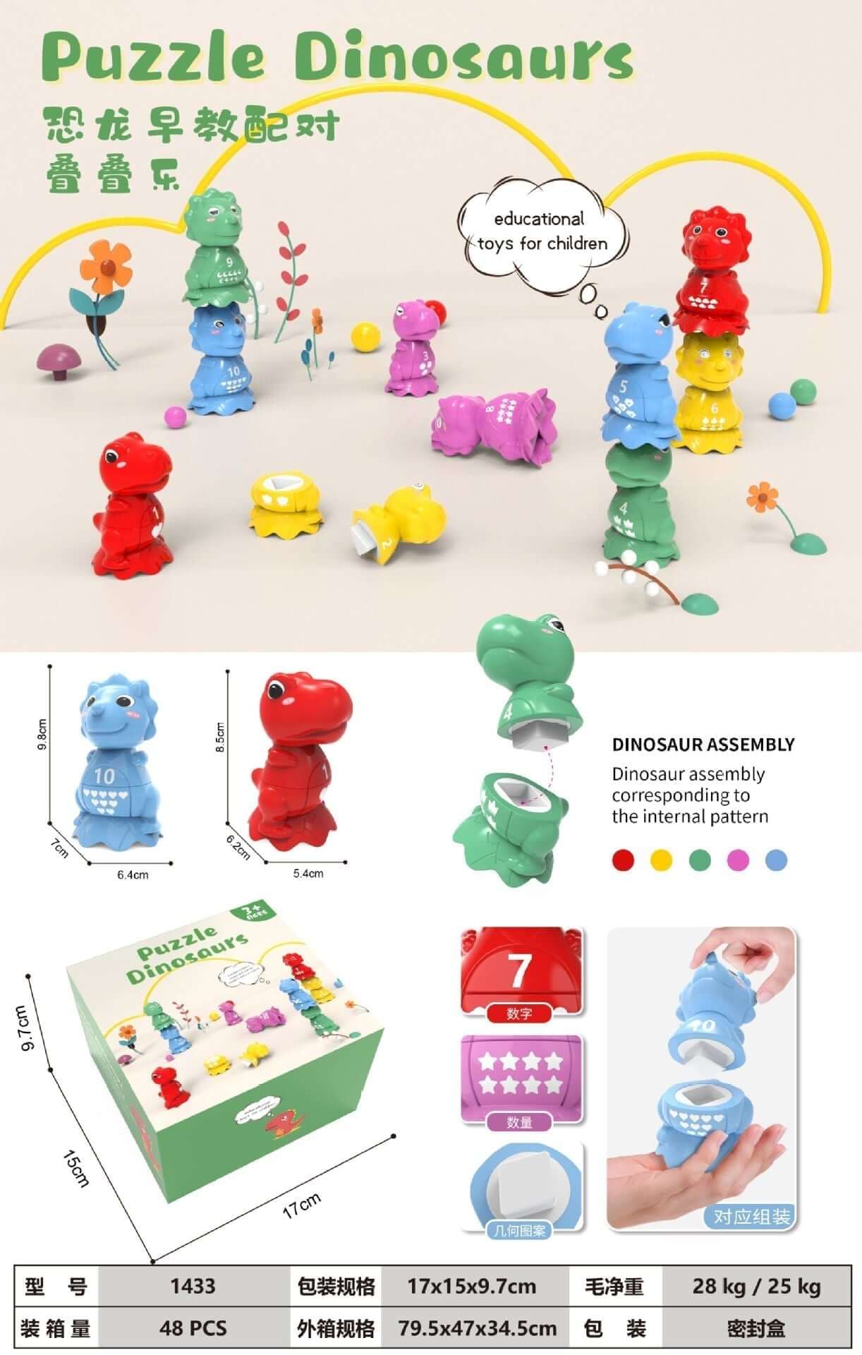 Lernspiel-Eier Set - Farben &amp; Formen für Kleinkinder