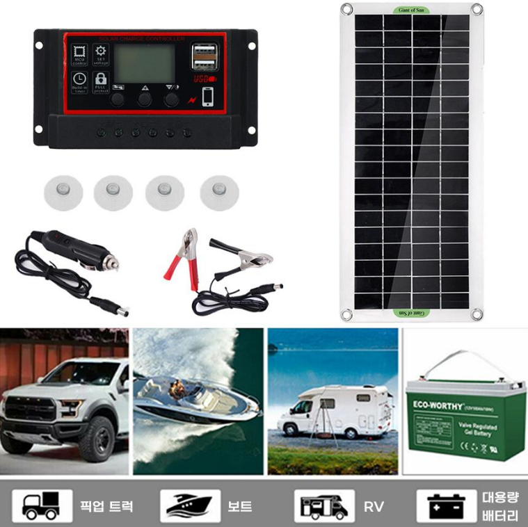 Tragbares 1000W Solarpanel für Camping &amp; Auto – 12V Ladegerät mit USB, Controller &amp; Saugnäpfen, Wasserdicht